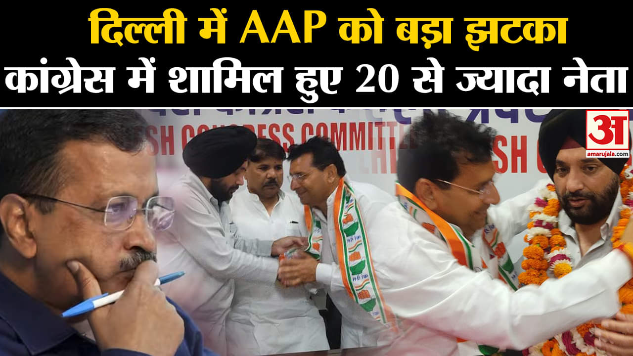 कांग्रेस