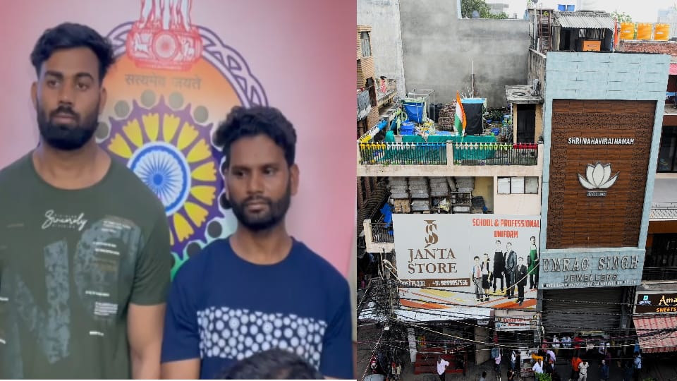 Delhi 25 Crore Robbery High profile thief Lokesh Shrivas used to steal only in jewelery showrooms