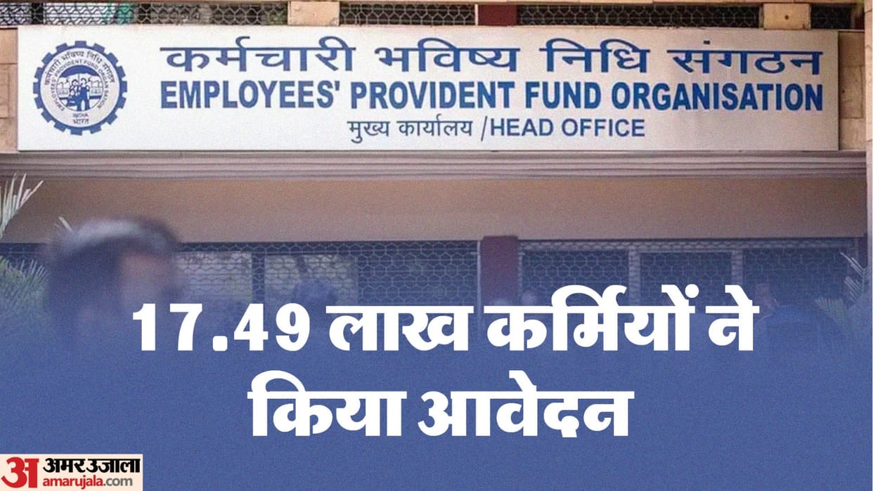 EPFO: employees should get high pension, EPFO gives extension to submit salary details till 31st December