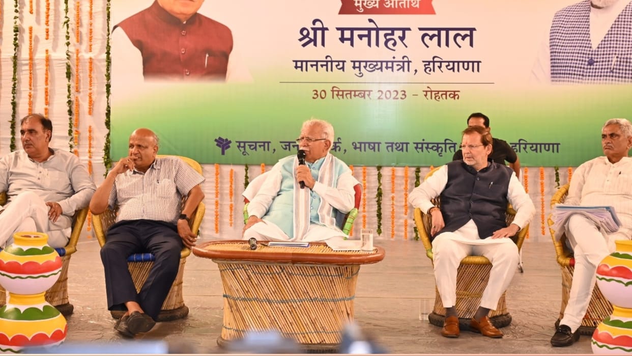 Updates of Haryana Cm Manohar Lal Jansamvad Program in Rohtak