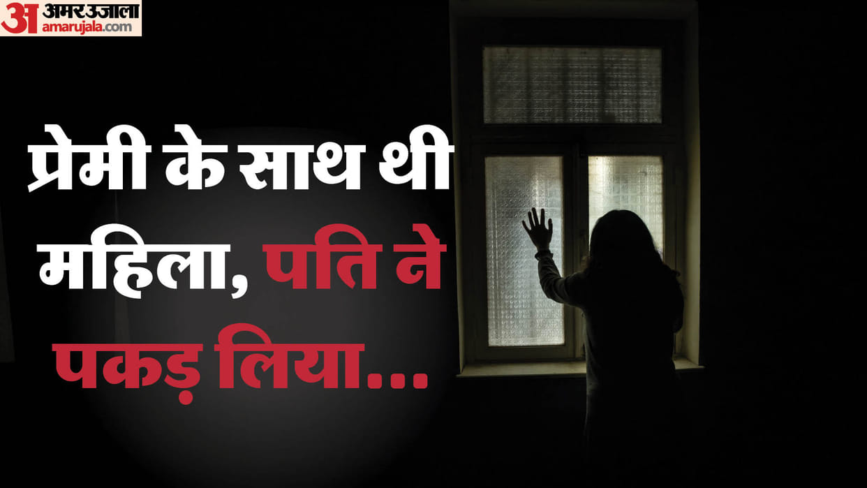 Husband seen in objectionable position with lover Wife committed suicide out of remorse In Jhansi