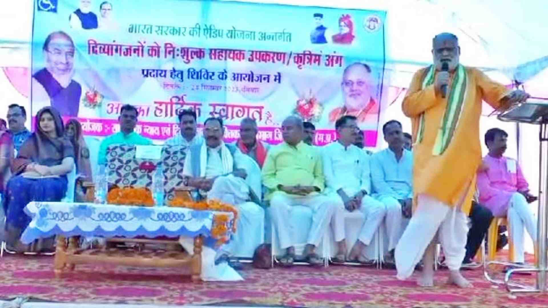 कार्यक्रम को संबोधित करते विधायक उमाकांत शर्मा।