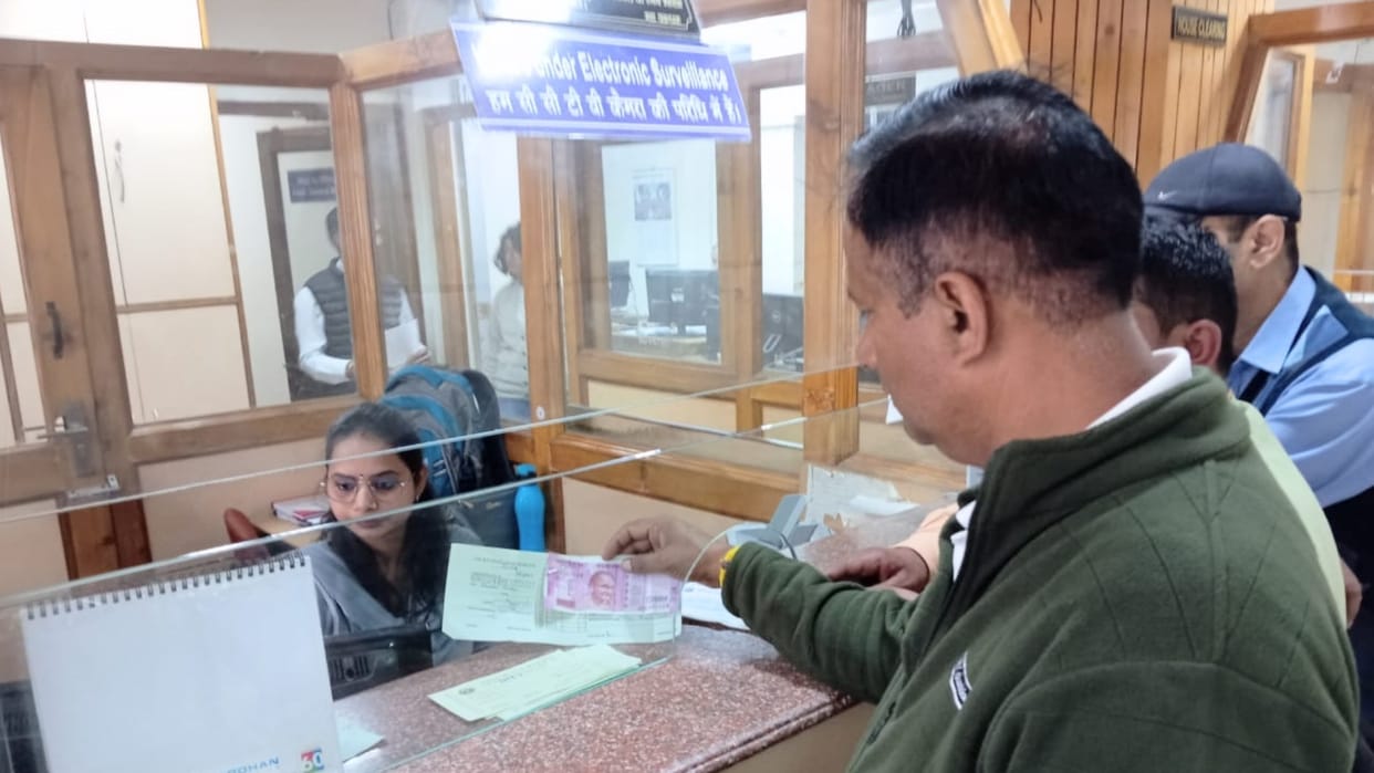 Himachal Shimla News: RBI guidelines Last day to exchange 2,000 rupee currency note