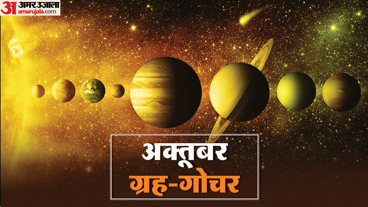 october monthly horoscope grah gochar planet transit october impact rahu ketu surya budh mangal rashi parivart
