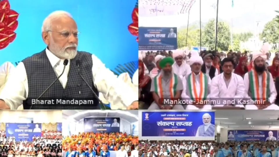 PM Modi Sankalp Saptah Inauguration and interacted with Dr Sajid Ahmed Veterinary Block Officer of Mankot Poon