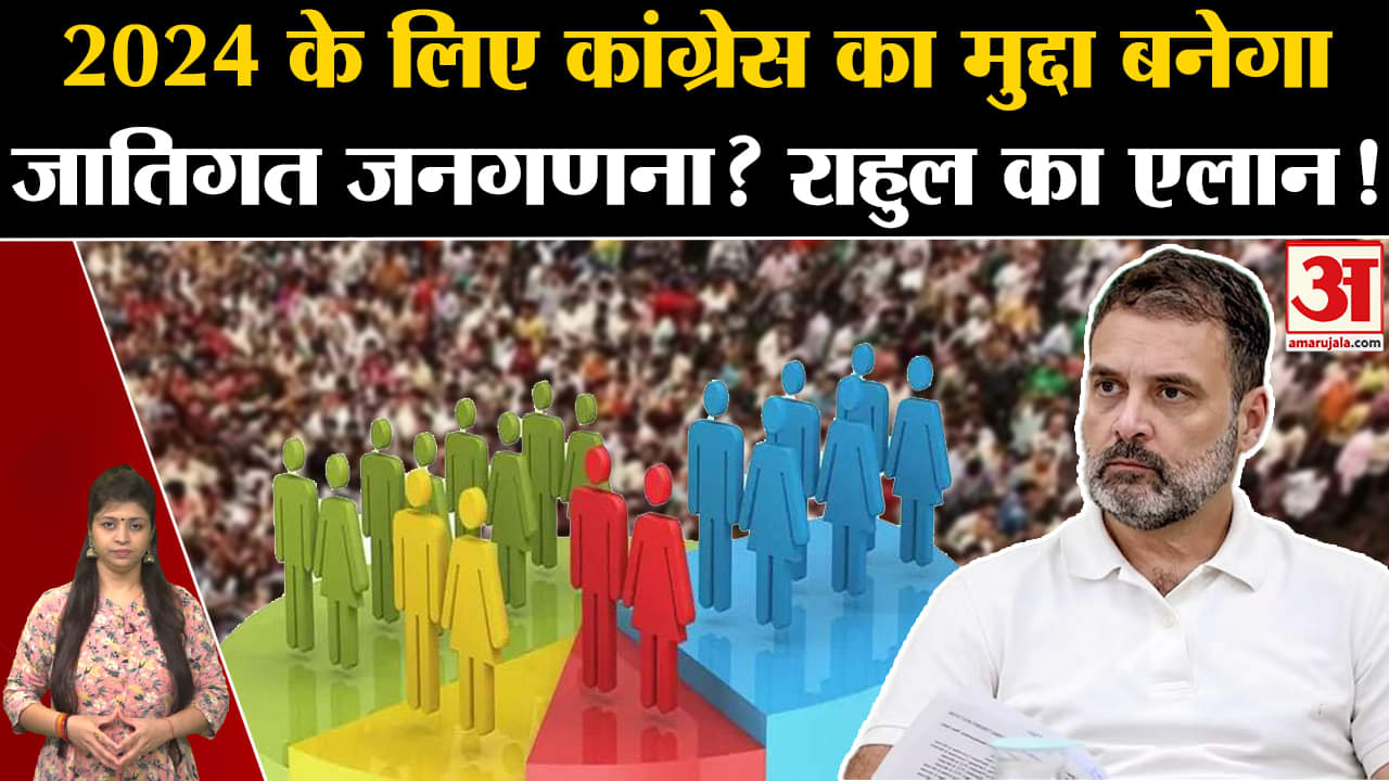 राहुल गांधी