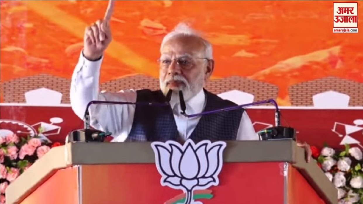 PM Modi Bilaspur Visit: PM Narendra Modi said - This is public announcement  'Au nai sahibo, badal ke rahibo'