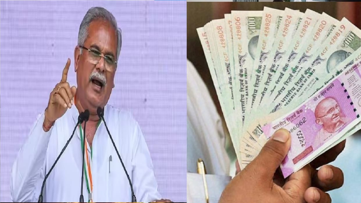 Chhattisgarh: CM Bhupesh online transferred unemployment allowance to account