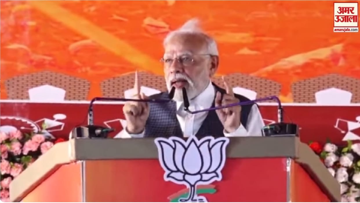 PM narendra modi bilaspur visit: 'Modi means guarantee of fulfillment of dreams' said PM modi