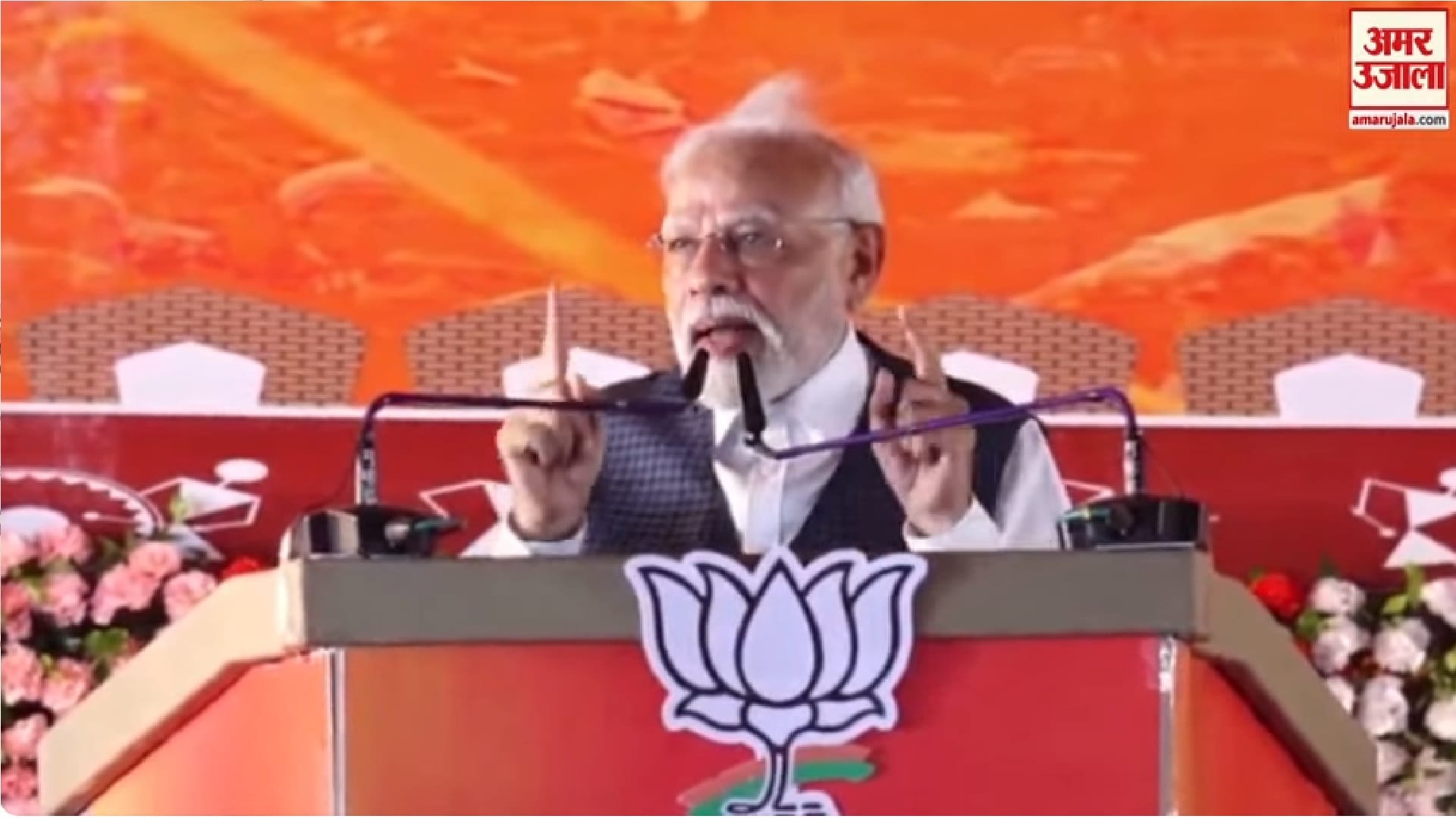 पीएम नरेंद्र मोदी