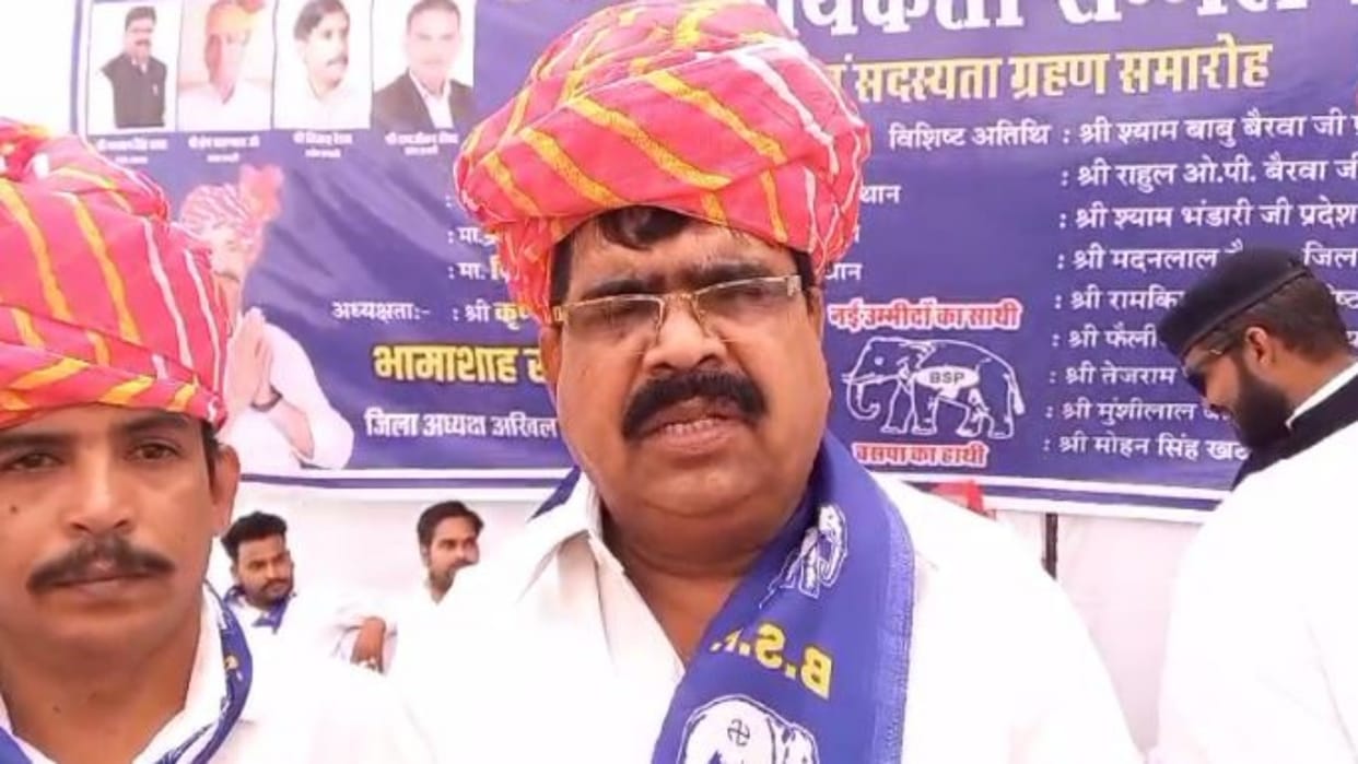Rajasthan Election BSP State President Bhagwan Singh Baba allegation CM Ashok Gehlot is fraud