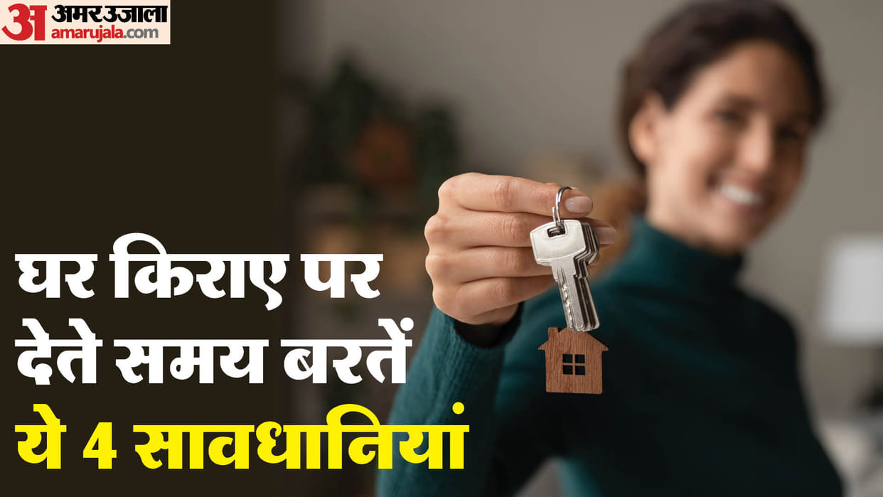these things is always be kept in your mind giving a house on rent