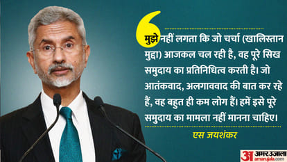 khalistan row s jaishankar speaks on sikh community in usa target canada for extremism