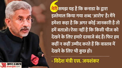 एस. जयशंकर।