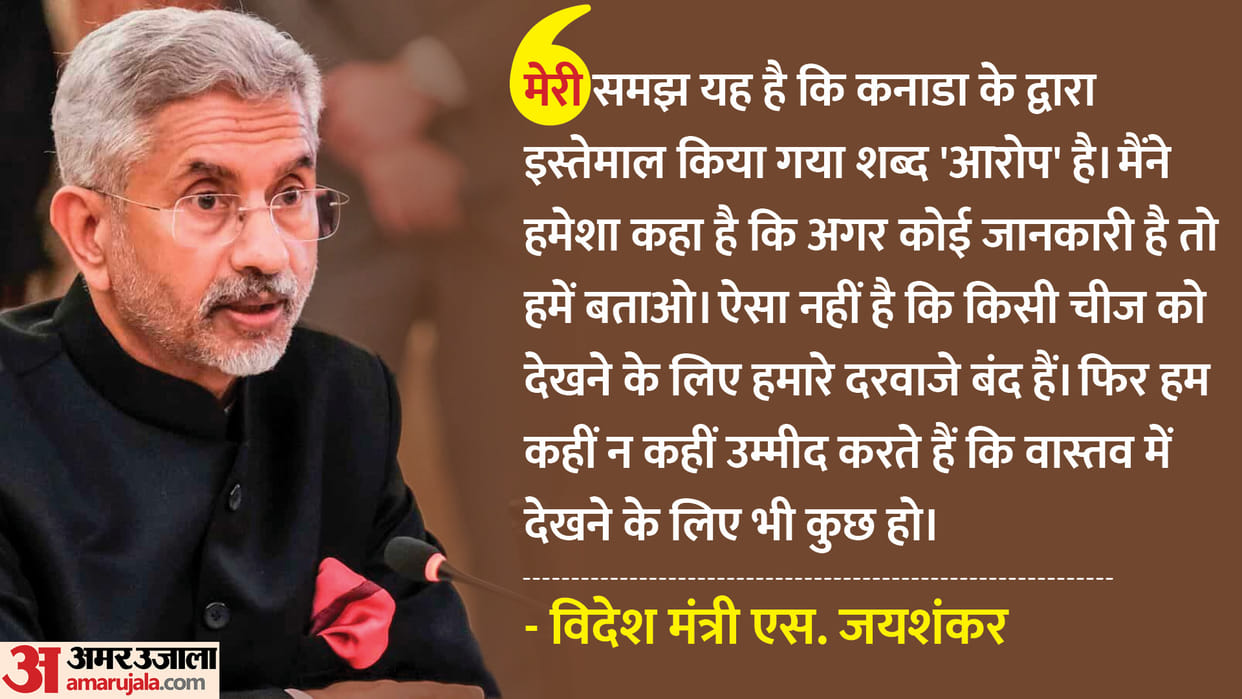 Governments will have to talk to each other see how they take it forward: EAM Jaishankar on India-Canada row
