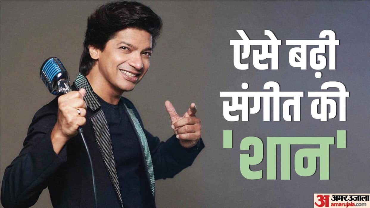 shaan birthday special know unknow facts about singer here in detail
