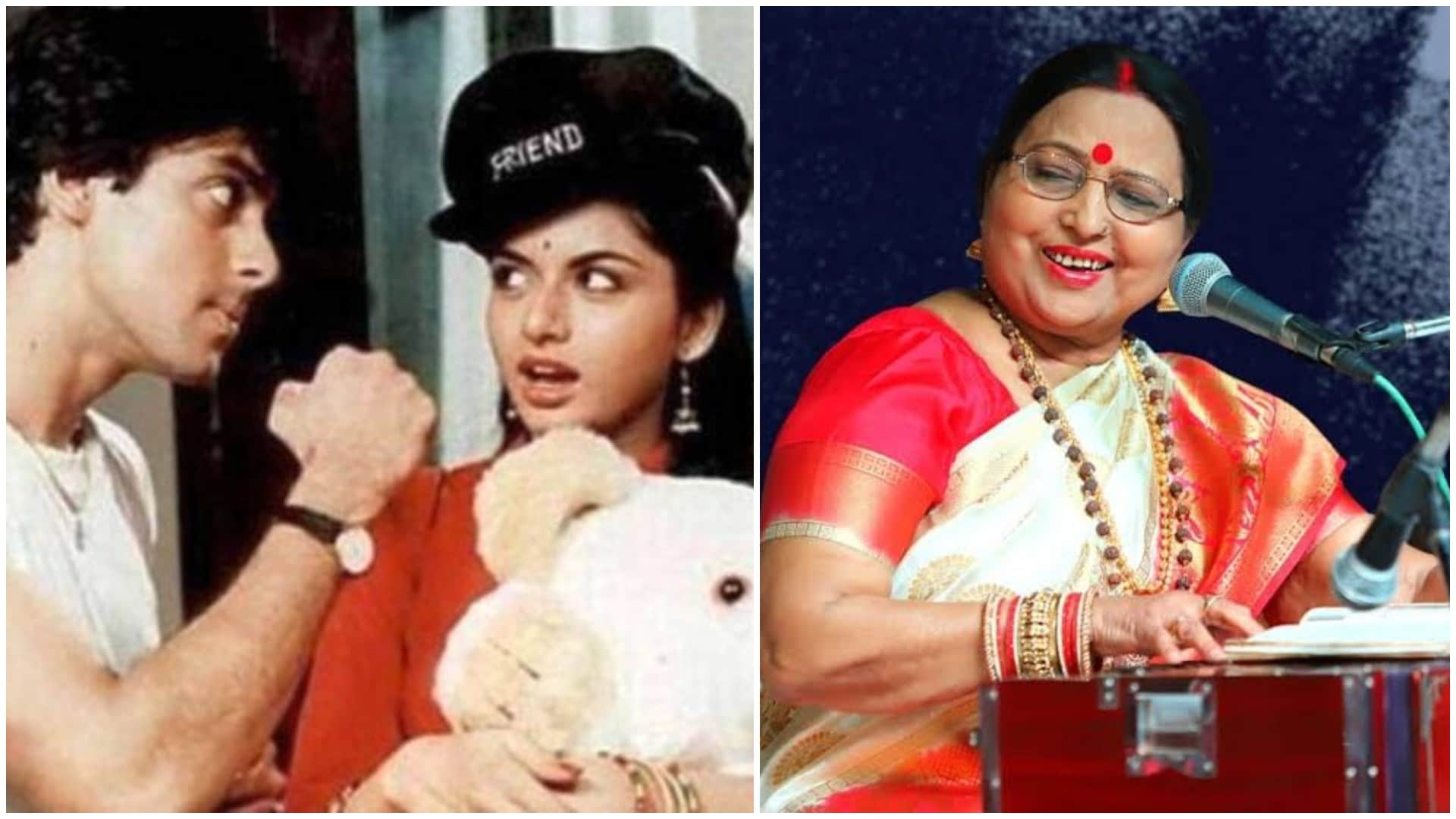 Happy Birthday Sharda Sinha received only 76 rupees for singing in Salman khan superhit movie Maine Pyar Kiya
