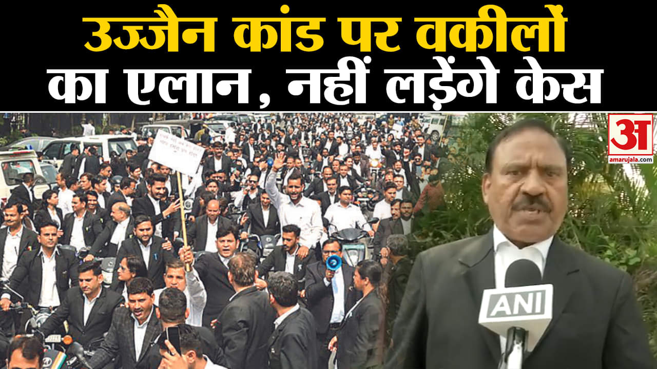 उज्जैन केस एनकाउंटर