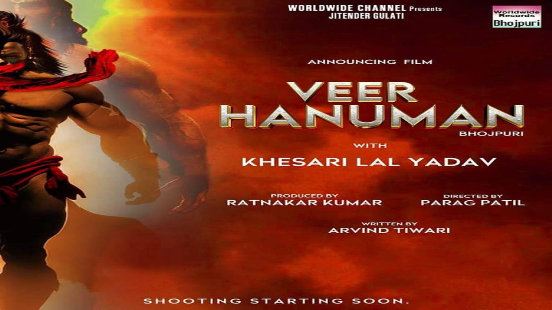 Sankatmochan Hanuman Chiranjeevi Hanuman Ram Bhakti Rudra Shakti These mythological stories are starting soon