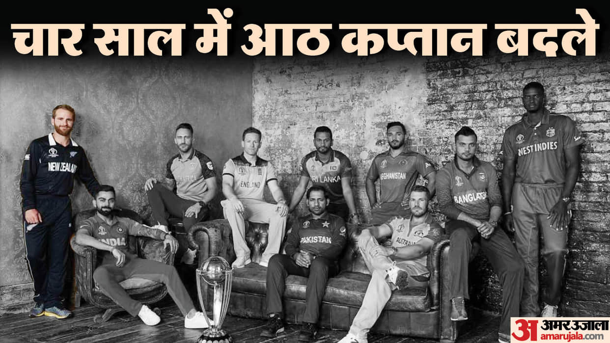 ICC ODI World Cup Captains List from 2019 to 2023 India Pakistan Australia