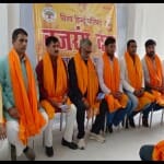 विहिप की बैठक में मौजूद पदाधिकारी।