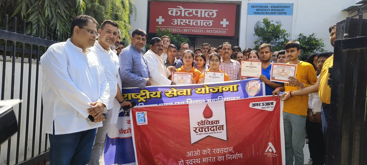 West UP News Live: People enthusiastically participated in the blood donation camp of Amar Ujala, read latest