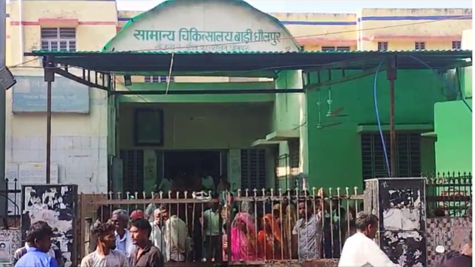 अस्पताल में मौजूद परिजन