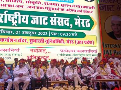 Western UP will become a separate state, Meerut will be the capital says Union Minister Sanjeev Baliyan in Jat