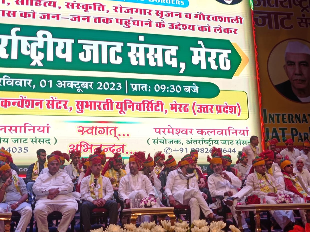 issue of reservation for Jats  in the Centre echoed International Jat Parliament Meerut