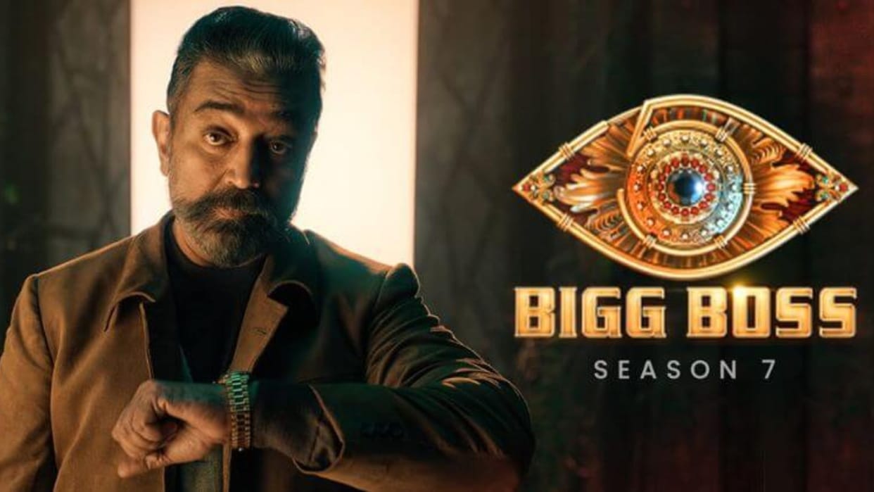 Bigg Boss Tamil Season 7 launch today Indian 2 Actor Kamal Haasan will host this show again