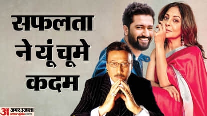 चॉल में रहते थे ये सितारे