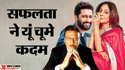 चॉल में रहते थे ये सितारे