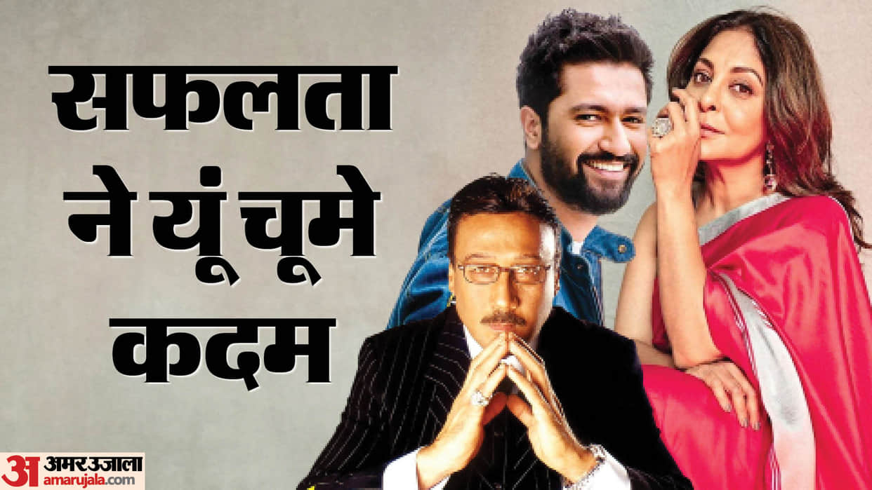 These Top Stars Were Lived in Chall Jitendra Manoj Bajpayee Shefali Shah Jackey Shroff