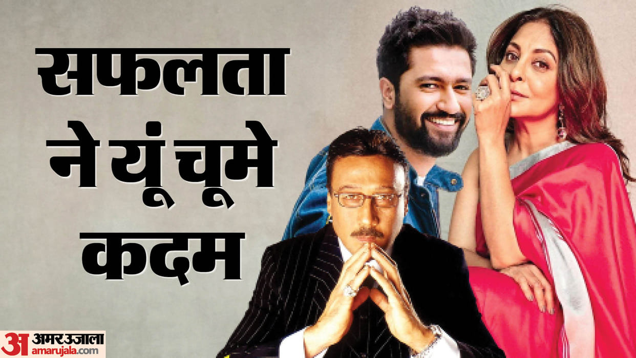 These Top Stars Were Lived in Chall Jitendra Manoj Bajpayee Shefali Shah Jackey Shroff