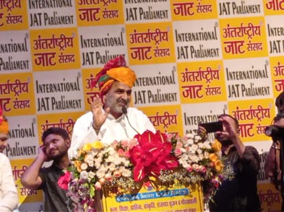 यूपी: जाट संसद में बोले केंद्रीय मंत्री संजीव बालियान-पश्चिमी यूपी अलग राज्य बनेगा, मेरठ होगी राजधानी Western UP will become a separate state, Meerut will be the capital says Union Minister Sanjeev Baliyan in Jat