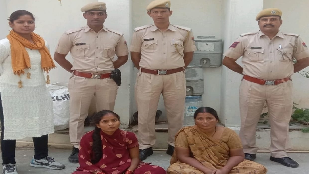 Kota Mother and daughter arrested for breaking gold chain and mangalsutra during Kalash Yatra