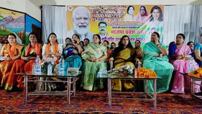 CG Election BJP Mahila Morcha organized felicitation program at Shankaracharya Bhawan in Mahasamund