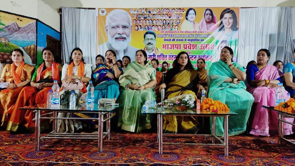 CG Election BJP Mahila Morcha organized felicitation program at Shankaracharya Bhawan in Mahasamund