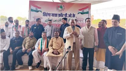 मुस्लिम राष्ट्रीय मंच की तिरंगा यात्रा फॉर PoK