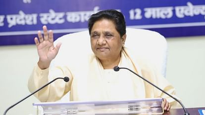 बिहार ने जारी किए जातिगत आंकड़े: मायावती की मांग, केंद्र व यूपी की सरकार भी कराए जातीय जनगणना Mayawati says central and UP government will also conduct caste census.