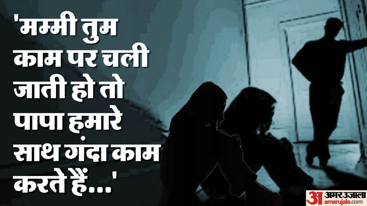 Father misdeed minor daughters for five years in Muradnagar police arrested