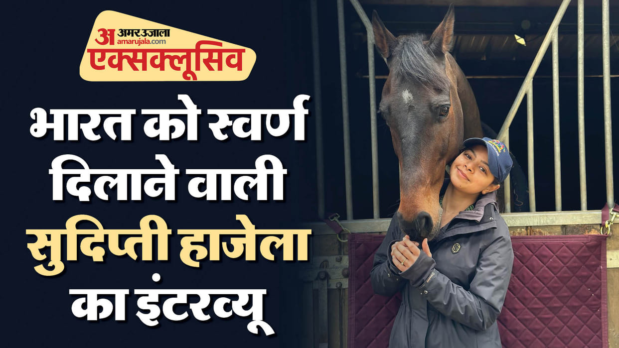 Sudipti Hajela Interview: took loan to buy horse, won equestrian gold in Asian games after training in France