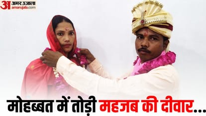 For the sake of love Uzma disguised herself as Urmila and married Bhagirath in Pilibhit
