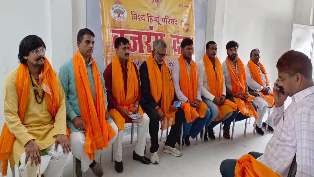 Shaurya Yatra will be strongly welcomed in Phulpur, strategy made in Bajrang Dal meeting