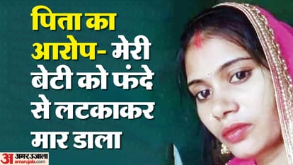 Woman dead body found hanging in house