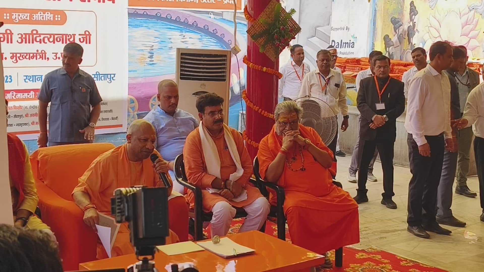 CM Yogi Adityanath in Namisharanya for the programme of Swachta ke liye Shramdan.