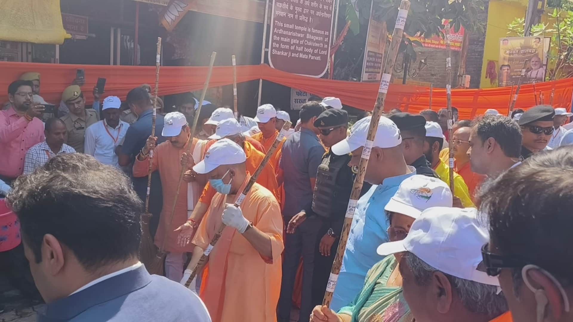 CM Yogi Adityanath in Namisharanya for the programme of Swachta ke liye Shramdan.