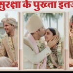 बॉलीवुड सितारों की शादी