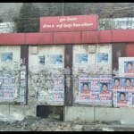 कांग्रेस भवन के पास बना सार्वजनिक शौचालय