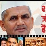 लाल बहादुर शास्त्री के जीवन पर आधारित फिल्में